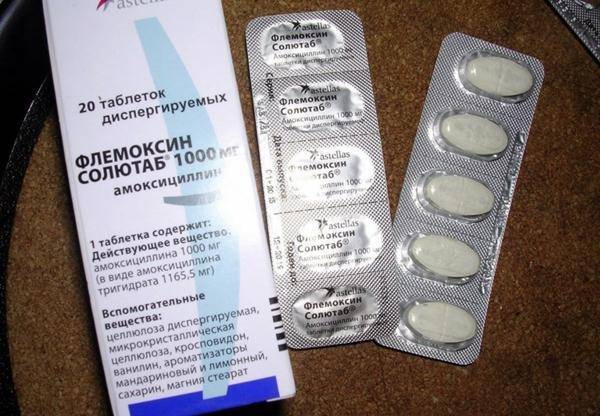 Флемоксин Солютаб 125 мг - инструкция по применению