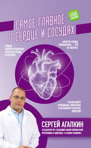 Причины и симптомы атеросклероза сонных артерий – лечение заболевания