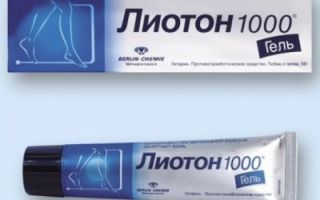 Гель лиотон - препарат для наружного применения