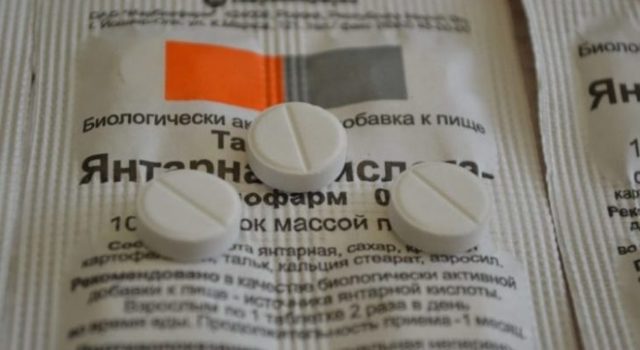 Для чего нужна янтарная кислота (таблетки): инструкция, цена и отзывы