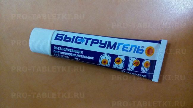 Показания к применению препарата урохолум: аналоги и цены