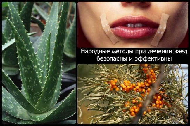 Причины появления и лечение заедов в уголках рта