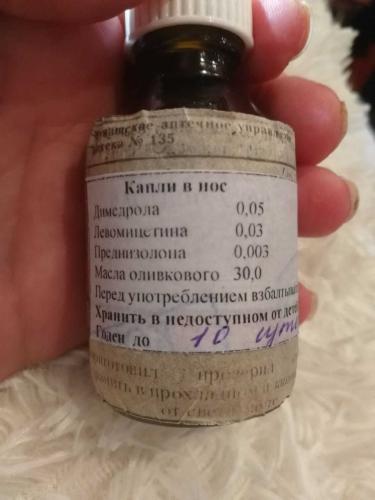 Какие капли в нос можно использовать при беременности?