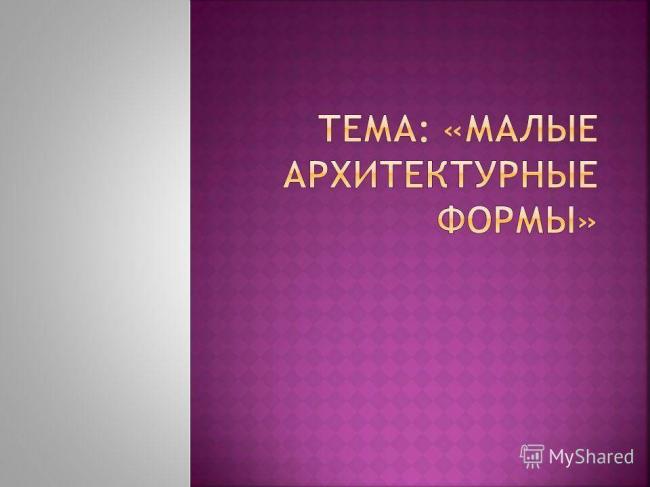 Роль медсестры в лечении бронхиальной астмы