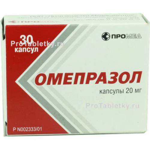 Омепразол-акрихин: что лечит, как принимать и для чего назначают