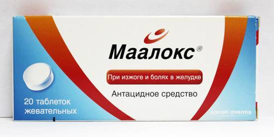 Гевискон - инструкция по применению, аналоги, отзывы и формы выпуска суспензия форте в пакетиках или сироп, гель, таблетки 250 мг препарата для лечения изжоги и повышенной кислотности желудочного сока у взрослых, детей и при беременности. Состав