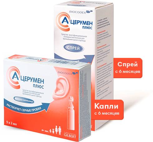 Капли для ушей при заложенности уха при простуде, серной пробке, после перелета