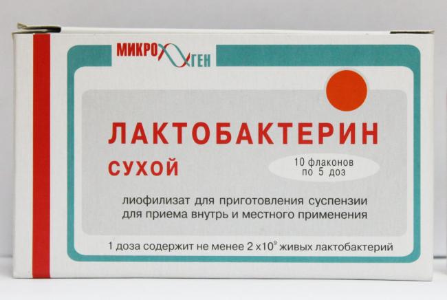 Ацилакт свечи в гинекологии. инструкция по применению, цена, аналоги, отзывы