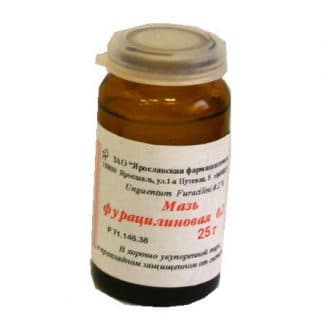 Фурацилин инструкция по применению
