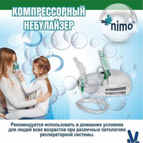 Ложный круп: симптомы и лечение у детей, правила первой неотложной помощи