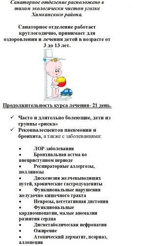Что можно есть после аппендицита: список продуктов