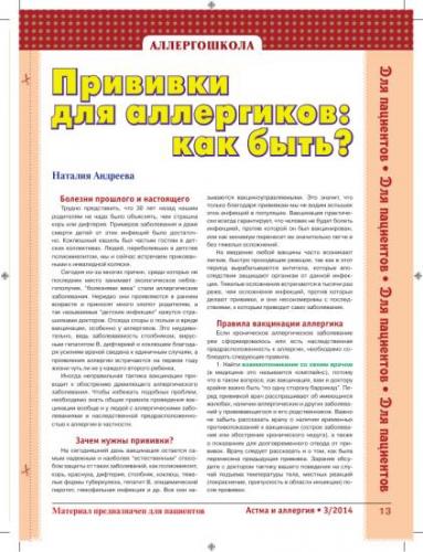 Признаки, по которым можно отличить вирусную инфекцию от бактериальной