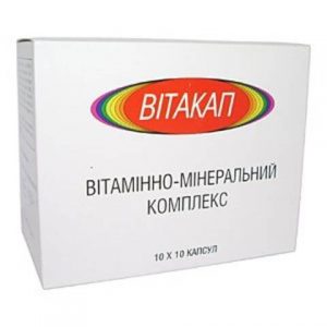 Вальцит - реальные отзывы принимавших, возможные побочные эффекты и аналоги
