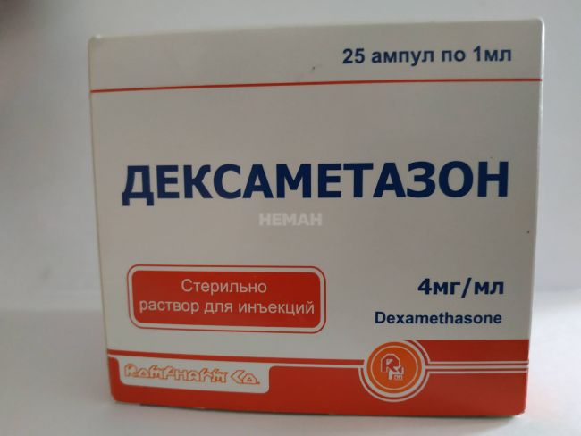 Дексаметазон: состав, показания, дозировка, побочные эффекты