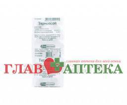 Таблетки от кашля с термопсисом