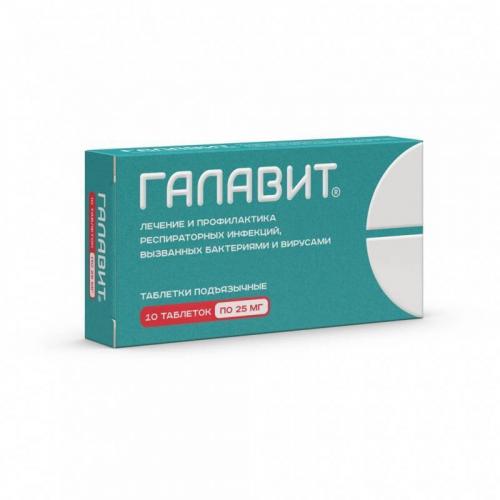 Какие антибиотики принимать при гнойной ангине у взрослых?