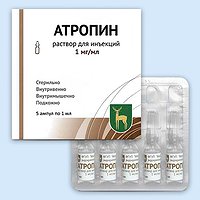 Капли для глаз атропин