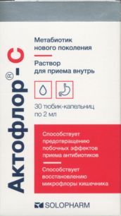 Эссенциале форте: инструкция по применению, отзывы, аналоги, цена