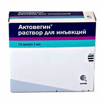Актовегин в ампулах: инструкция по применению