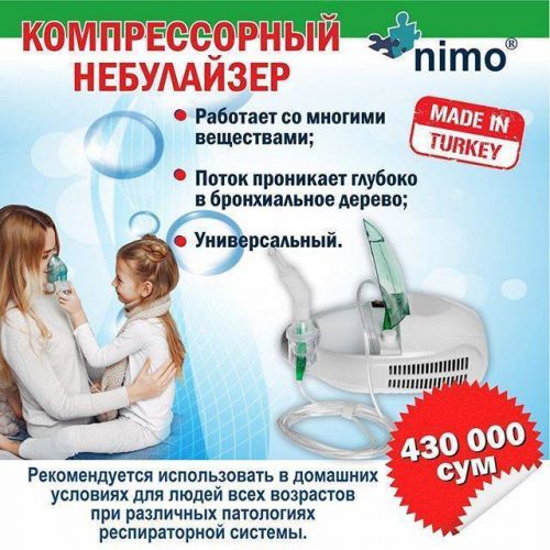 Ложный круп у детей: как помочь малышу