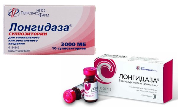 Лонгидаза свечи: инструкция по применению и для чего она нужна, цена, отзывы, аналоги