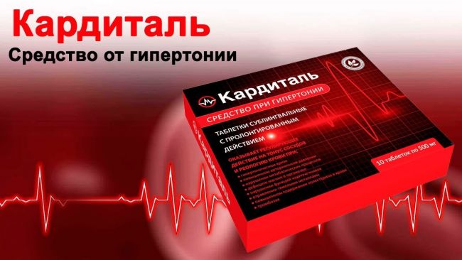 Черника повышает или понижает давление?