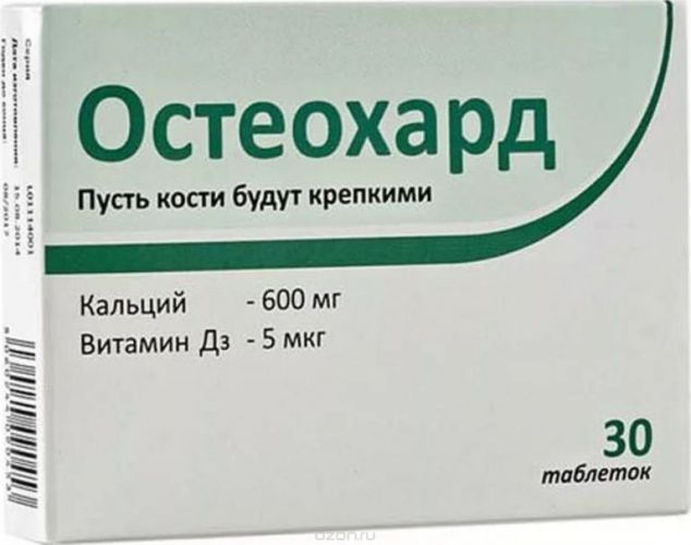 Препарат хонда — эффективное лекарство для суставов