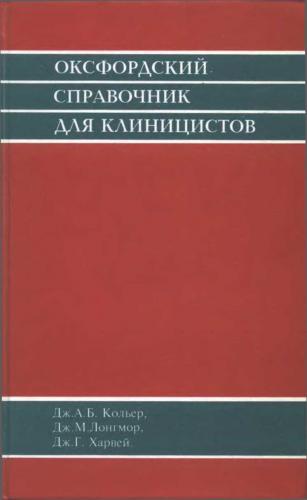 Список недорогих, но очень эффективных сиропов от кашля