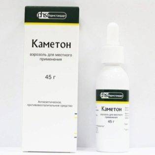 Раствор люголя с глицерином инструкция по применению