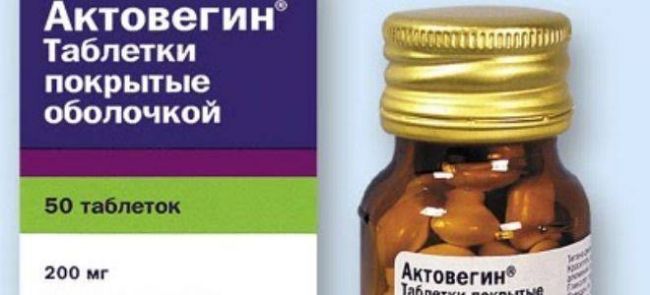 Средства, стимулирующие регенерацию Nycomed Takeda АКТОВЕГИН, раствор для инъекций - отзыв