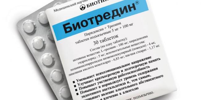 Список лекарств для улучшения памяти и мозгового кровообращения: ноотропные препараты, таблетки