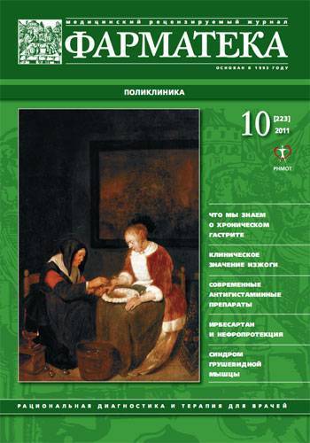 Способы лечения хобл