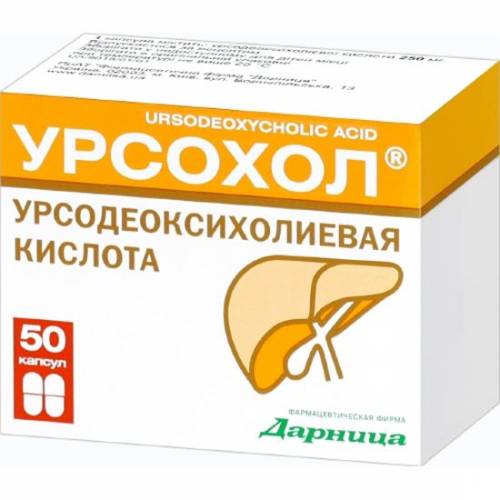 Показания к применению препарата урохолум: аналоги и цены