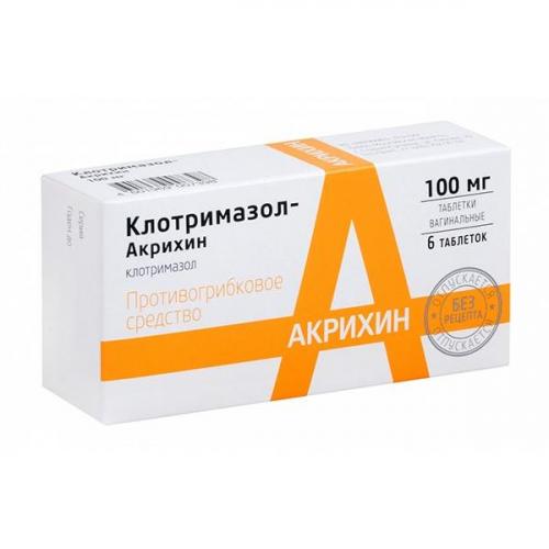 Клотримазол