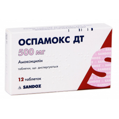 Оспамокс при беременности и детям ‒ отзывы пациентов, кто принимал?