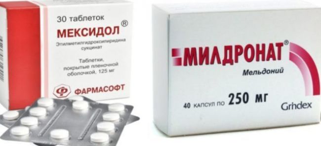 Мексидол таб инструкция по применению цена отзывы аналоги