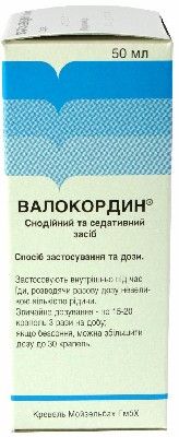 Валокордин: обзор от кардиолога - состав, от чего помогает, как и когда принимать