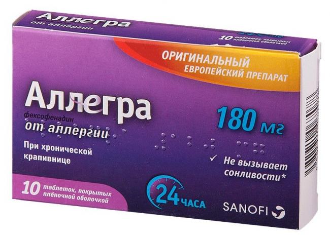 Как лечить аллергический ринит — симптомы, лечение, капли, лекарства