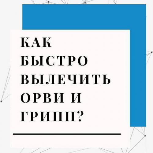Ингаляции при астме - как правильно делать