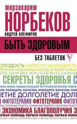 Лающий кашель – чем лечить, как снять приступ кашля? как лечить сухой лающий кашель без температуры? лающий кашель и температура – что делать?