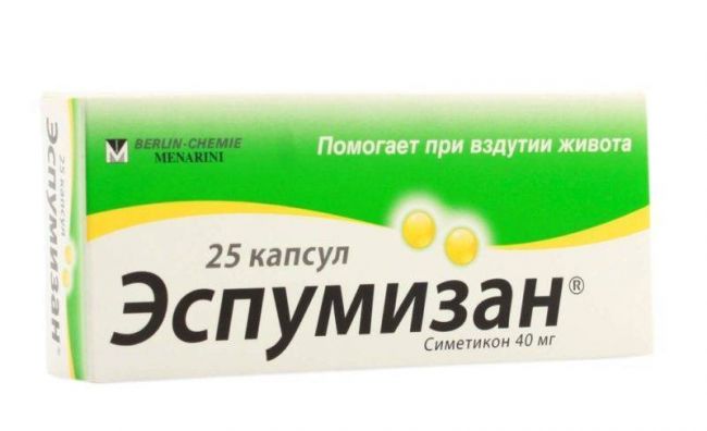 Эспумизан 40 мг - официальная инструкция по применению