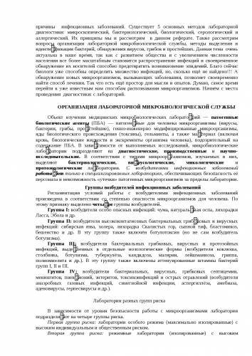 Как производится изучение культуральных свойств бактерий