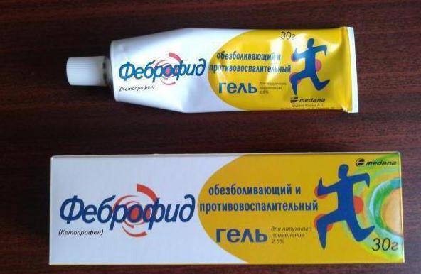 Феброфид Febrofid инструкция по применению