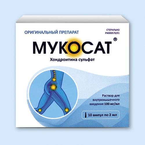Мукосат - инструкция, отзывы, применение