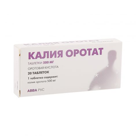 Оротовая кислота (витамин в13)