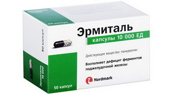 Эрмиталь
