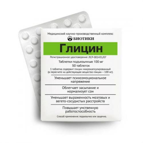 Глицин — для чего нужен, как принимать, дозировка, побочные действия