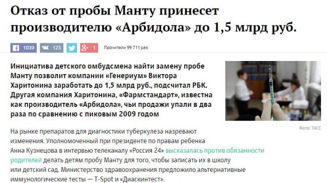 Что можно и нельзя есть при манту: нужны ли ограничения?