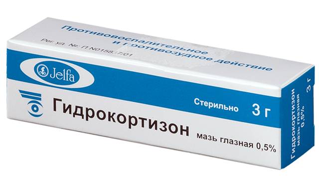 Гиоксизон мазь. инструкция по применению, цена, отзывы, аналоги