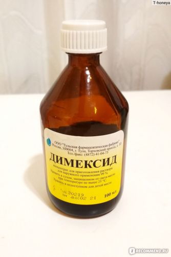 Димексид гель